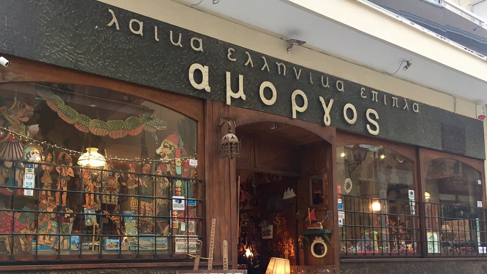 Greek memories in Athens