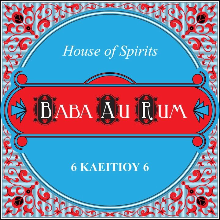 The logo of the cocktail bar Baba au Rum in Athens