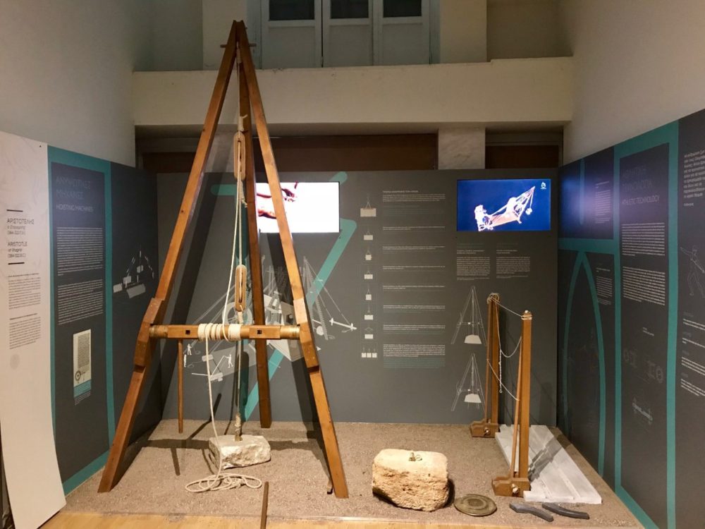 The museum of ancient Greek technologies in Athens