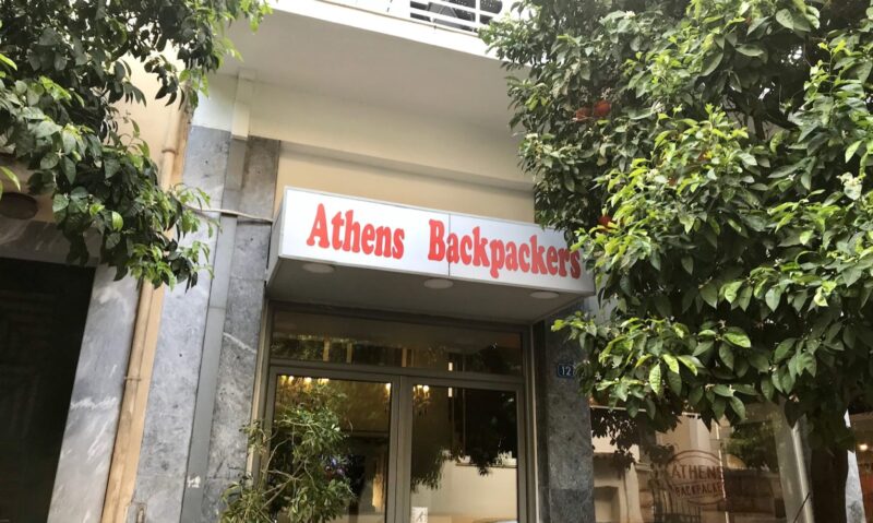 athens youth hostel - cheap hotel athens