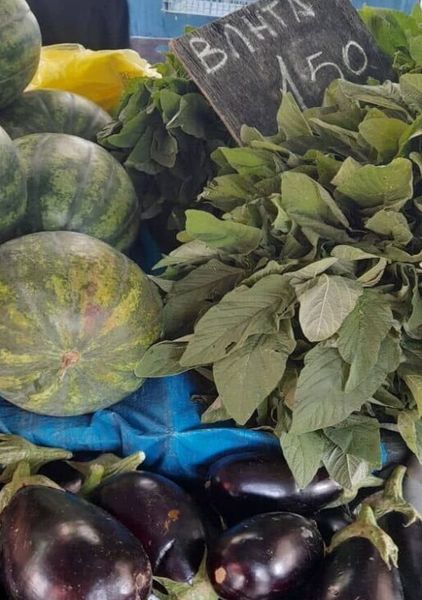 Eggplant, zucchini and vlita, vegetables in the Cretan diet