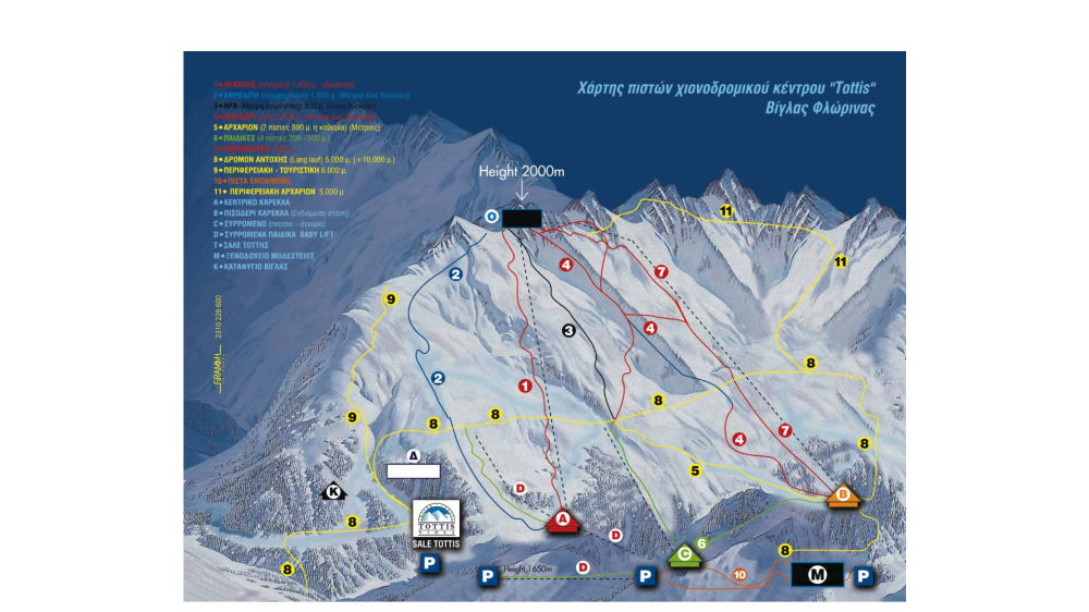 The slopes of the Greek ski resort Vigla  